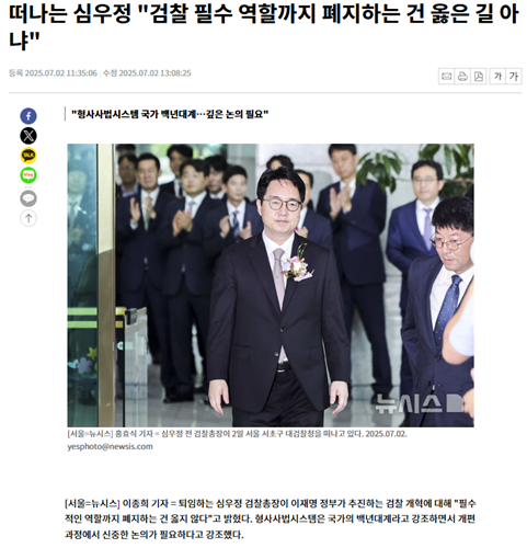 내가 이재명 대통령의 인사를 믿는 이유 | 인스티즈