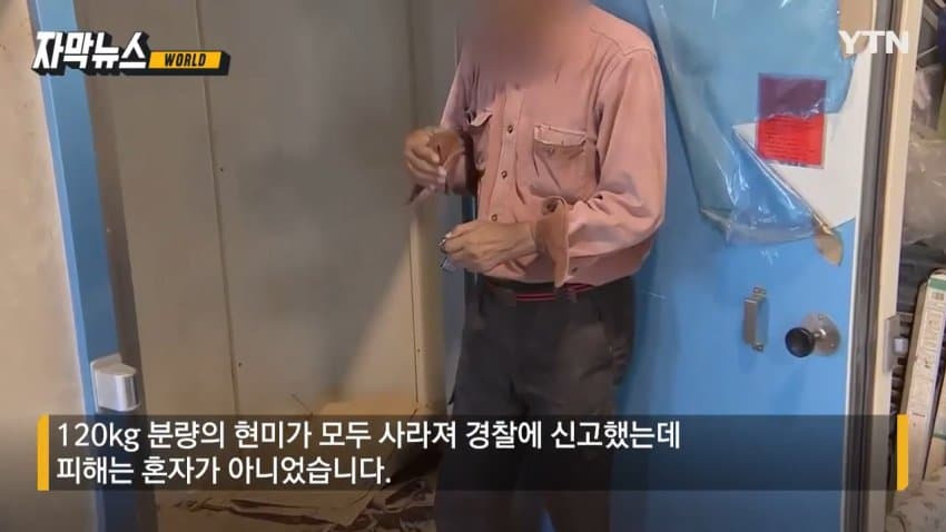처참히 추락한 일본 민도 수준 쌀값 치솟자 벌어진 기현상 | 인스티즈