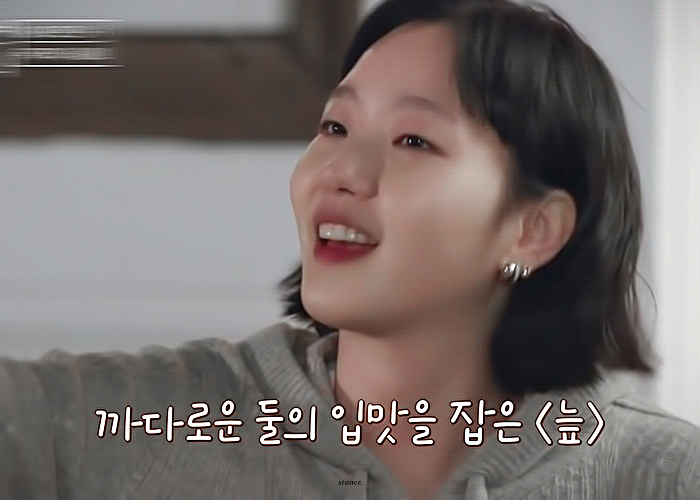 둘이 뭐라도 찍어줬으면 싶은 김고은-노상현 얼굴합.gif | 인스티즈