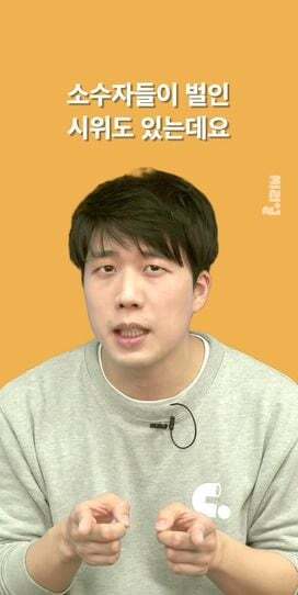 장애인시위 불편해... 왜 이렇게까지 해? 하는 사람들에게 보여주고 싶은 글 | 인스티즈