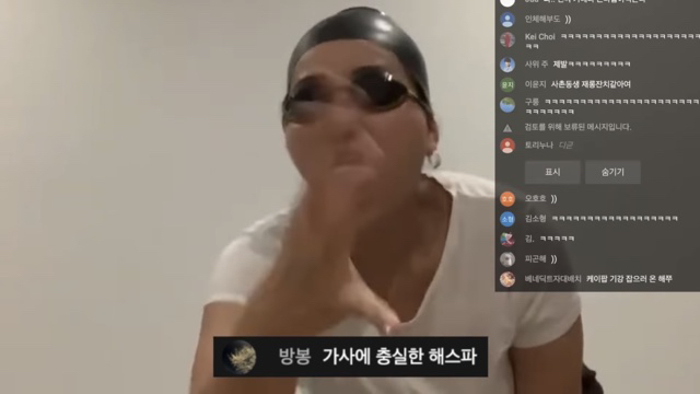 새로 산 수영모가 조금 이상한 해쭈 | 인스티즈