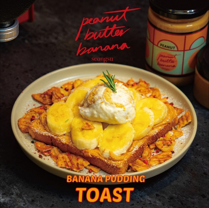 성수 주민이 알려주는 성수 신상 핫플.jpg | 인스티즈