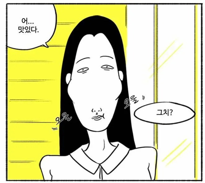 마스크걸 원작속 인물들의 차이점 및 최후 | 인스티즈
