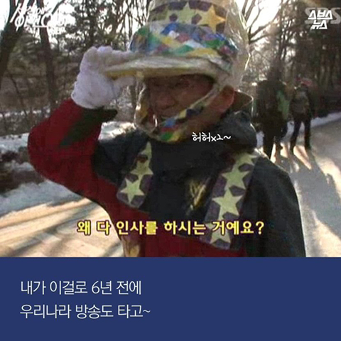 1호선 광인 짤의 진실.jpg | 인스티즈