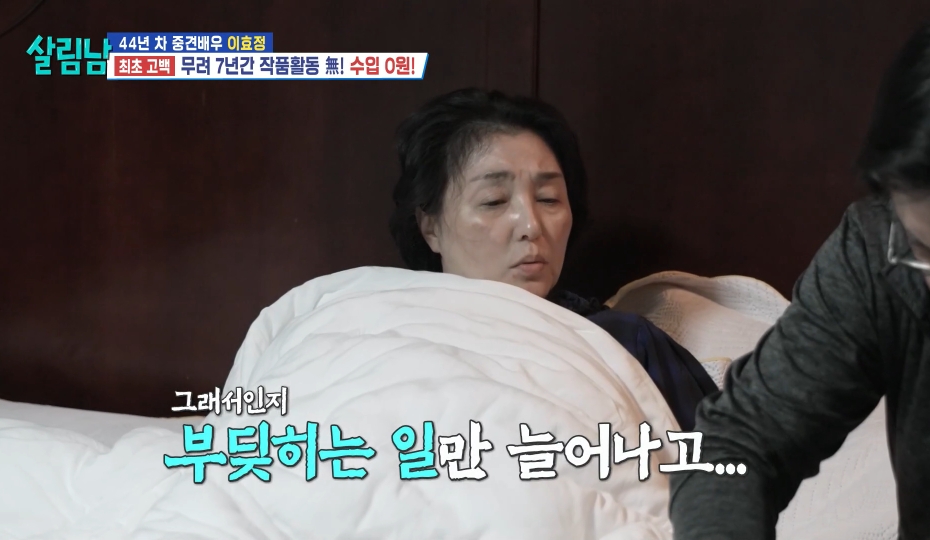 다시 시작하는 신인의 자세로 복귀 하겠다는 당근 엠버서더 이효정 | 인스티즈