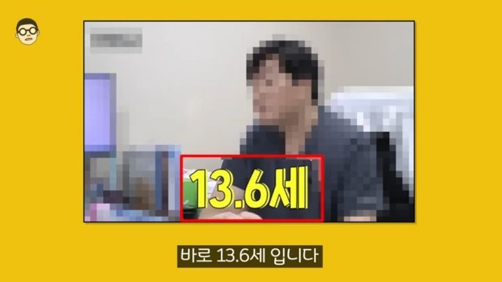 우리나라 청소년 첫경험 평균나이 13.6세 정말 사실일까? | 인스티즈