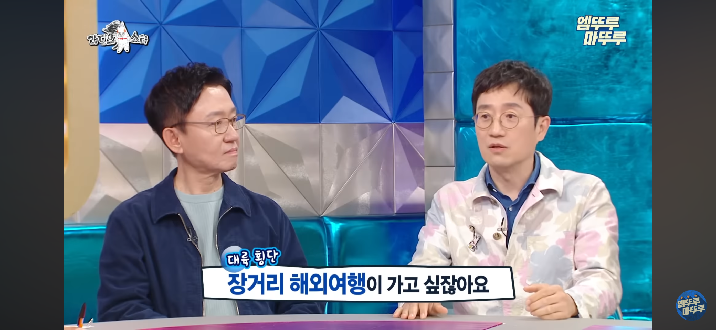 [라스] 직원 복지로 한달에 2천만원 쓴다는 탈모 전문의 한상보 병원 복지..jpg | 인스티즈