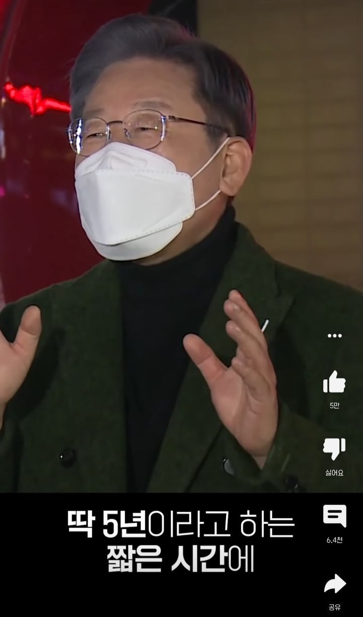 (이재명 글임) 누구를 박살.. 내 달라고요? | 인스티즈