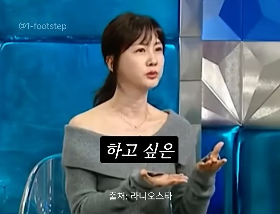 여자mc 발까지 밟아 가면서 멘트를 뺏으려던 당시 남자mc들과 달랐던 임성훈에게 고마움을 표하는 박소현 | 인스티즈