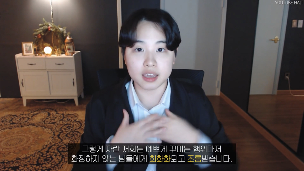 '예쁘다'가 칭찬이 아니라고?? | 인스티즈