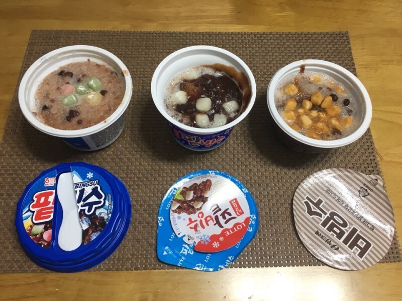 설빙이 생기기 이전엔 빙수 하면 이거였음.jpg | 인스티즈