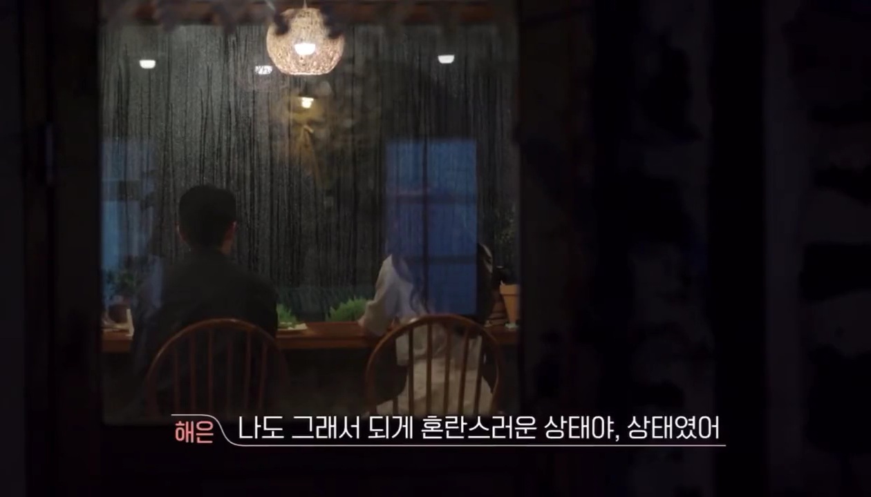 [환승연애2] 해은이의 행동을 지적하는 규민, 사과하는 해은 | 인스티즈