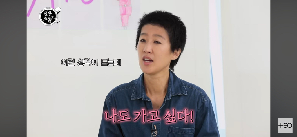 홍진경이 모델 일 그만 두고 예능인이 된 이유.JPG | 인스티즈