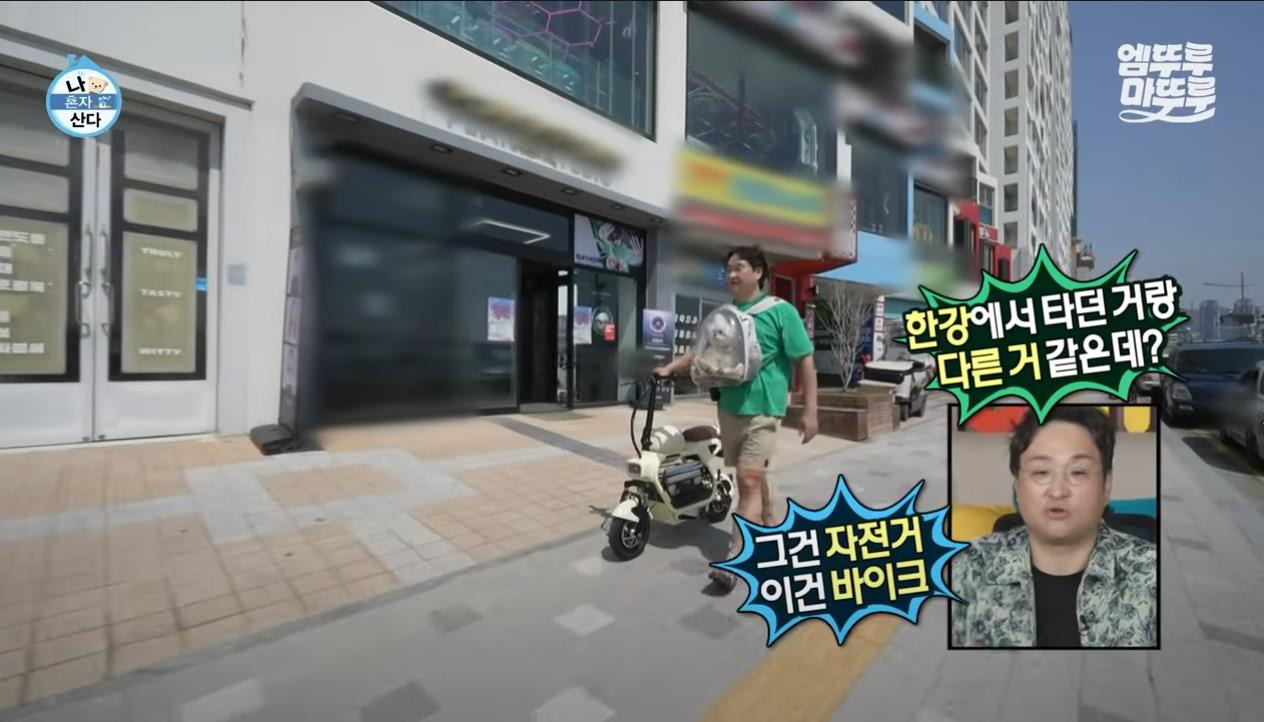 [나혼자산다] 정말 행복해 보이고, 낭만 미친 거 같은 구성환의 부산 한 달 살기 | 인스티즈