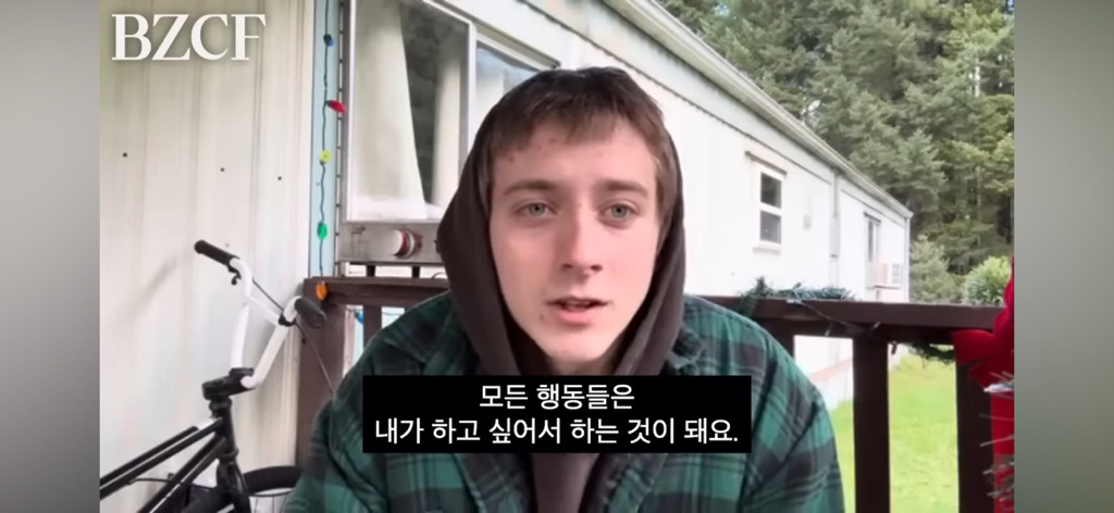 어떻게 살아야 할지 모르겠을 땐 "그냥 존재하기, Just exist” | 인스티즈