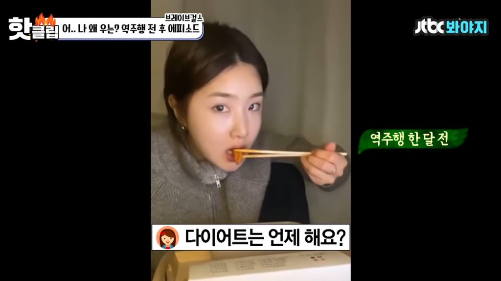 무명에 가깝던 시절과 달리 표정 완전 행복해보이는 브레이브 걸스 유나...jpgif (단발👩🏻) | 인스티즈