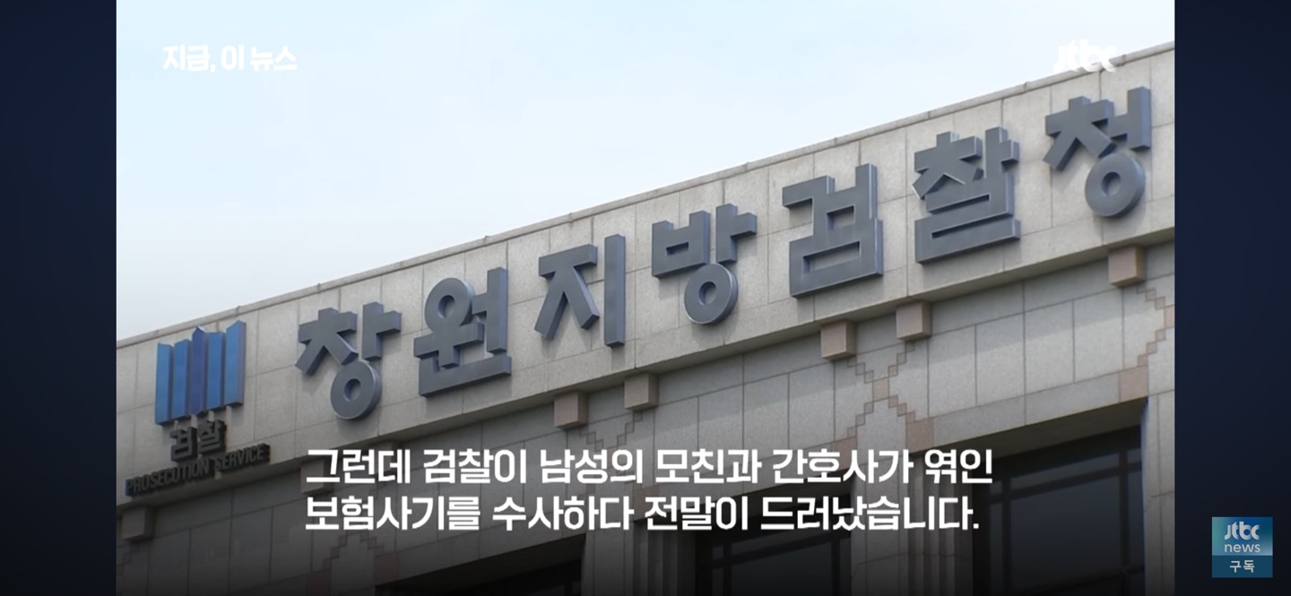 "군대 또 갈 수도"…아이돌 출신 30대 복무 마쳤는데 '진료기록 위조' 들통 | 인스티즈
