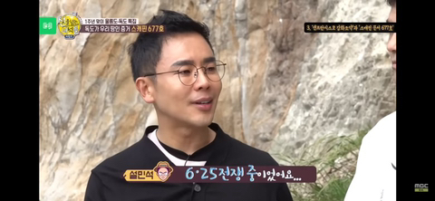 지디, 이선균 마약 기사에 묻히고 있는 독도 현재 상황 (이와 관련한 기사도 거의 없음) ++추가 | 인스티즈