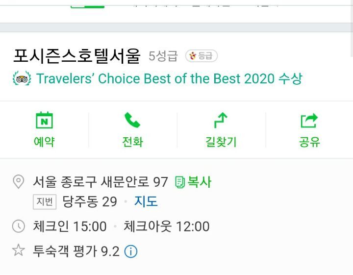 호텔 체크아웃시간 11~12시 충분하다 VS 모자라다 | 인스티즈