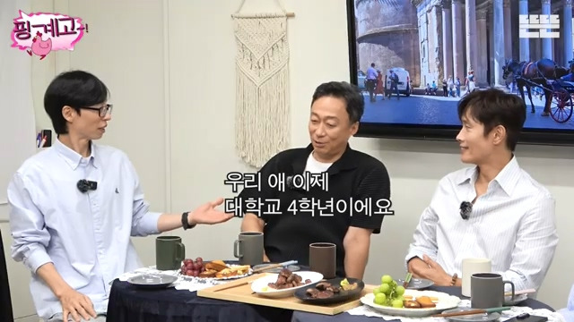 [핑계고] 내가 엄마한테 했던 것 그대로 되돌려 받는 느낌,jpg | 인스티즈