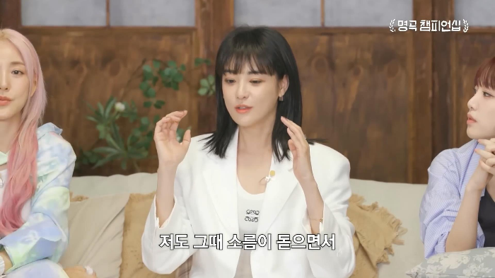 뱅 첫 리허설 때 동료 가수들에게 기립 박수 받은 애프터스쿨 | 인스티즈