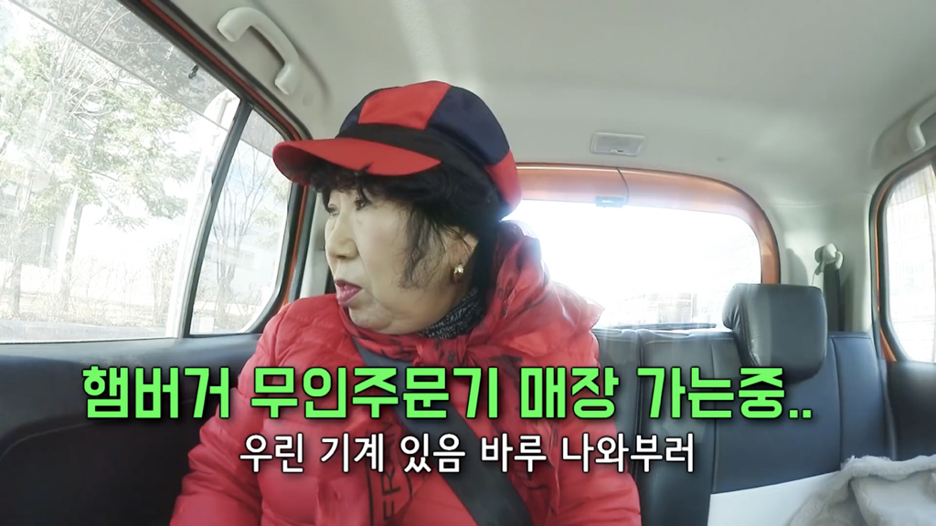 박막례 할머니는 가고 싶어도 못 가는 식당 | 인스티즈