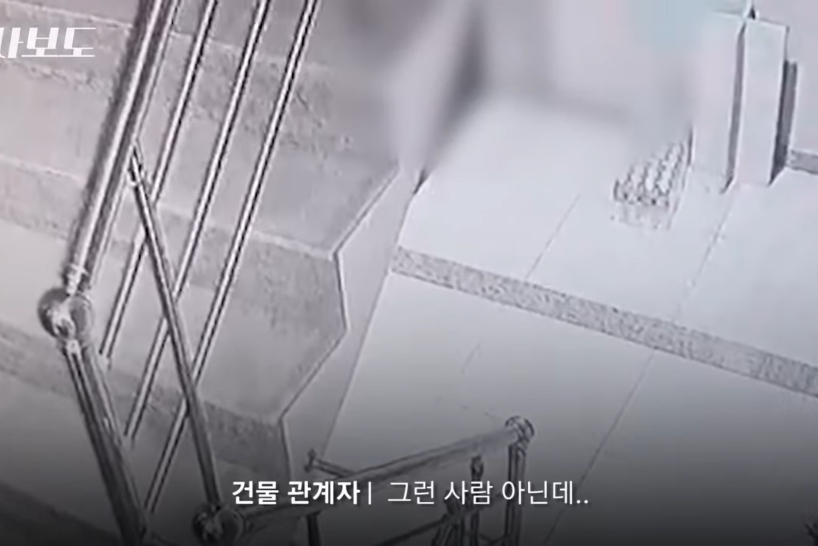 쿠팡에서 구매한 생수 4박스가 감쪽같이 사라진 사건 | 인스티즈