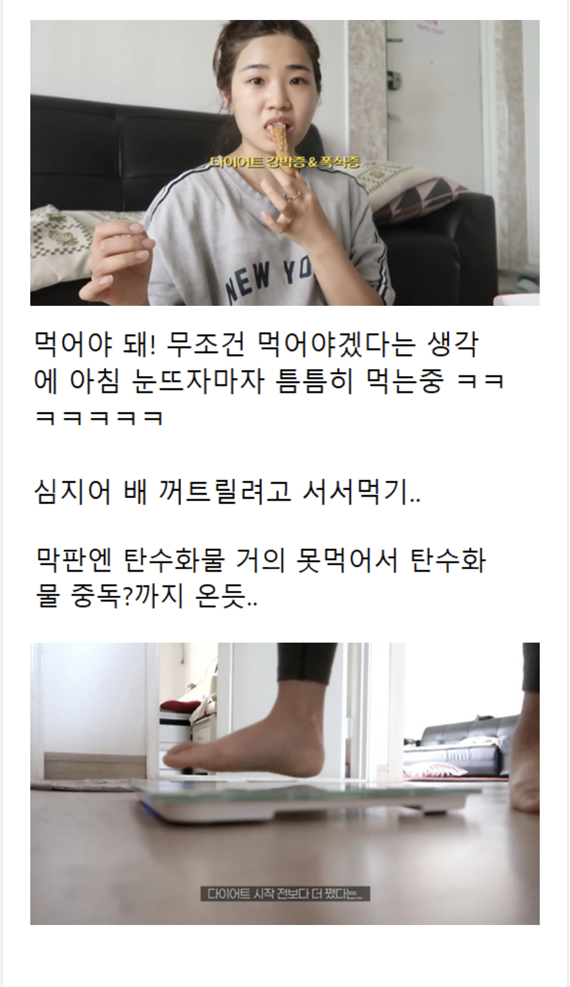 요즘 여자들 사이에서 유행하는 바디프로필의 부작용 | 인스티즈