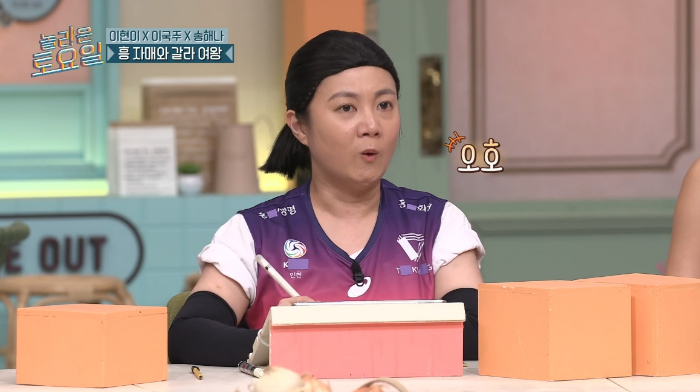 [놀토] 놀토 회식 참석해 태연 앞에서 소녀시대 춤 메들리 하고 갔다는 이현이 | 인스티즈