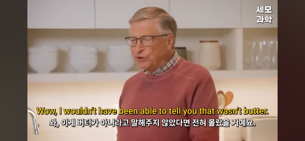 우유 없이 공기로 버터를 만든다고??.jpg | 인스티즈
