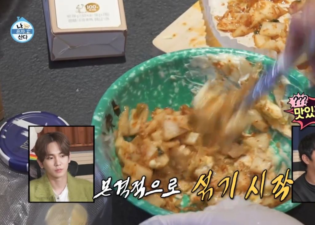 나래김치 이미지