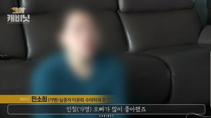 그것이 알고싶다-이윤희씨 실종사건 1 | 인스티즈