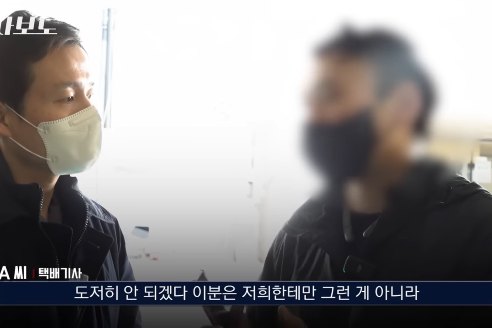 쿠팡에서 구매한 생수 4박스가 감쪽같이 사라진 사건 | 인스티즈
