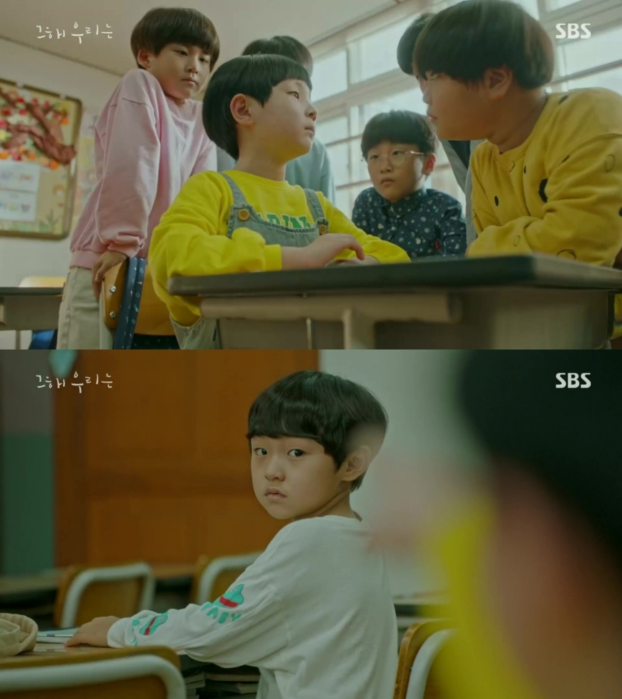 "이번 생은 내가 주인공이 아닌 거 같으니까요"짠내나는 그해 우리는 서브남주 서사 | 인스티즈