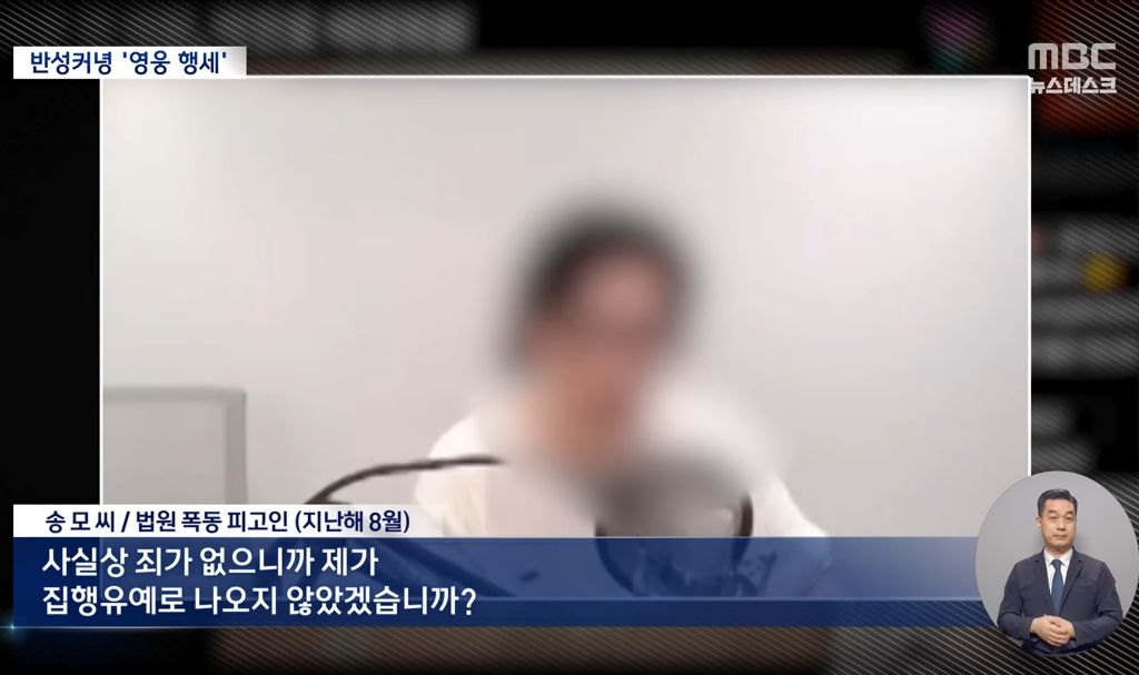 풀려나서 극우들 사이에서 영웅놀이 하고 있는 서부지법 폭동자들 | 인스티즈