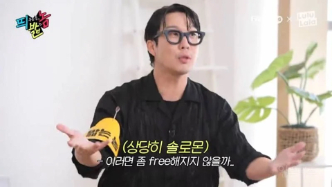 하하가 제안하는 아이돌 공개연애 | 인스티즈