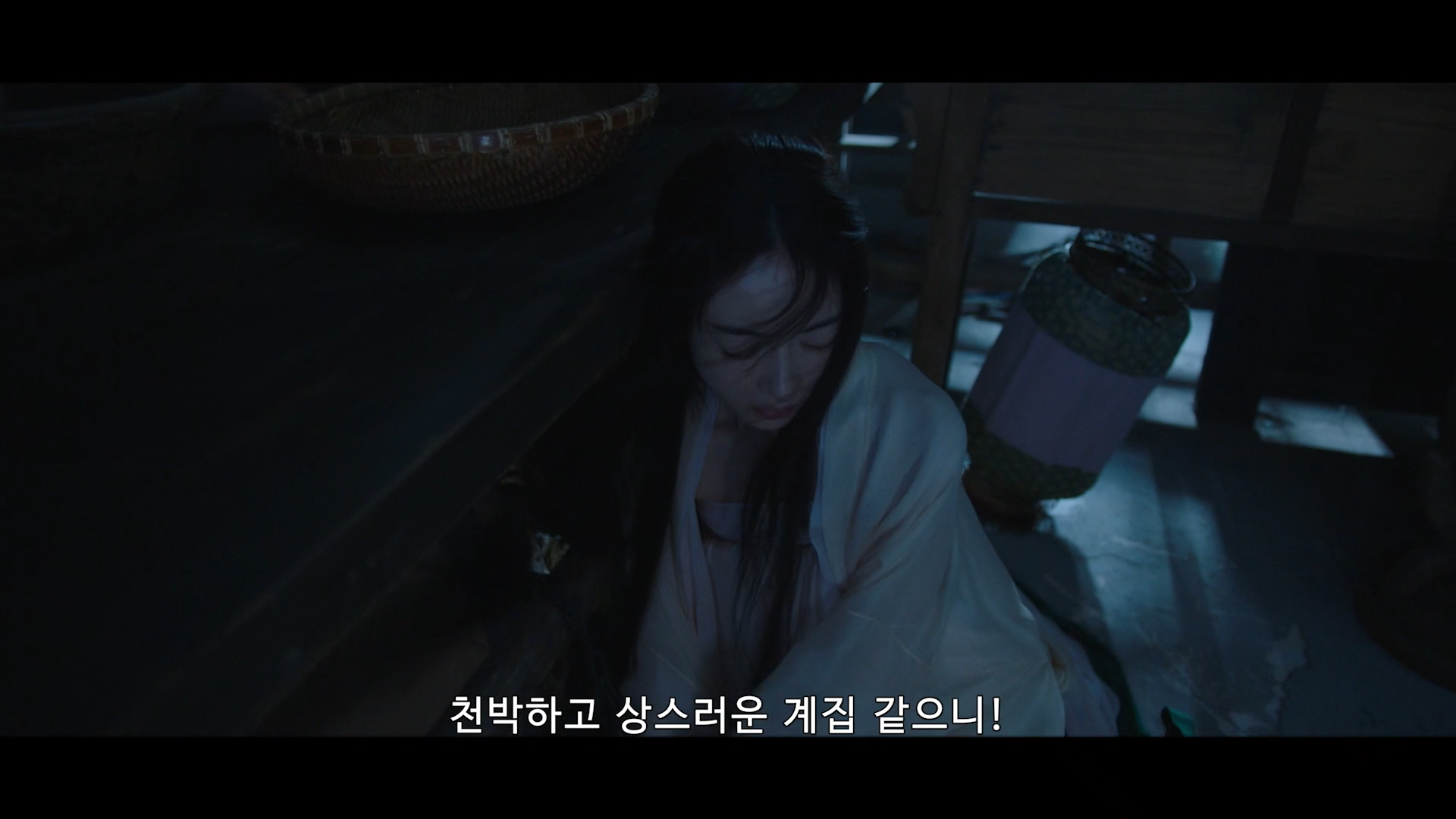 남편에게 생매장 당한 후 새로운 신분으로 돌아온 여자의 암투극 묵우운간 1 | 인스티즈