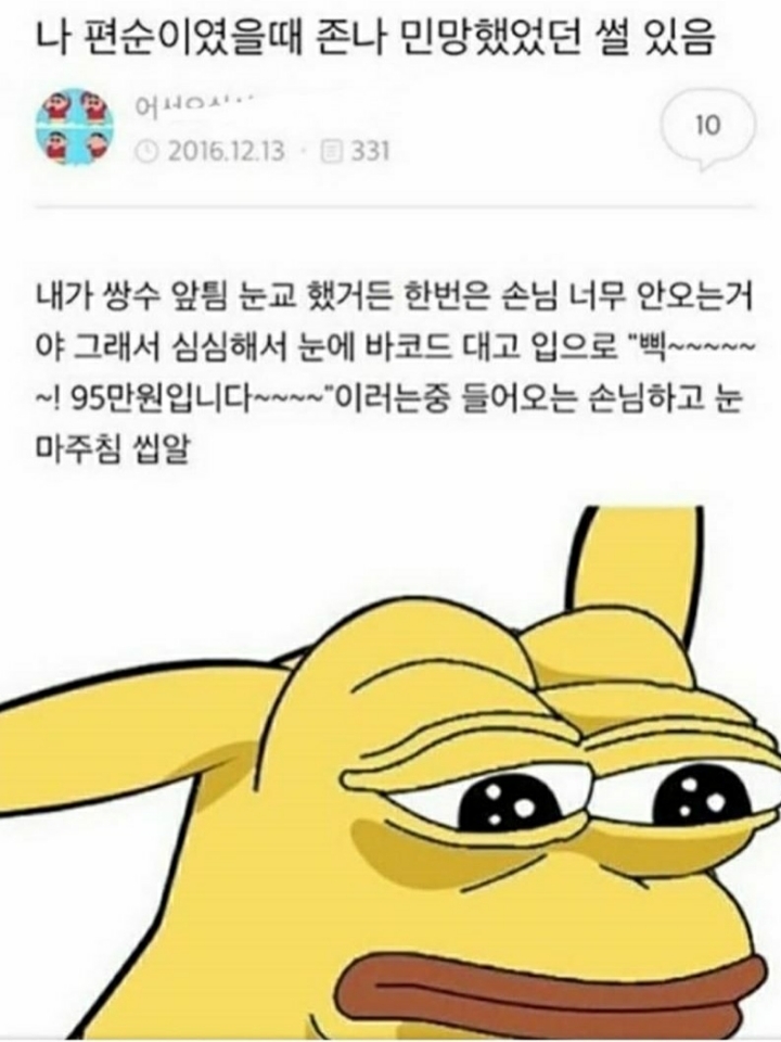 이 중에 하나는 여시들 배꼽이 빠지게 웃겨주겠지? 하나만 걸려라 1탄 | 인스티즈