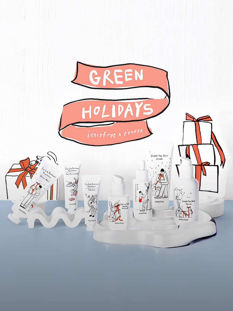 2022 홀리데이 에디션 한정판 구경하기 | 인스티즈