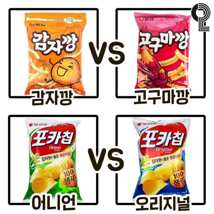 과자 취향 고르기.jpg | 인스티즈
