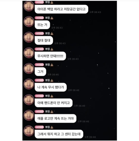 휴대폰 "저장공간 부족” 메세지 무시하면 안됨 | 인스티즈