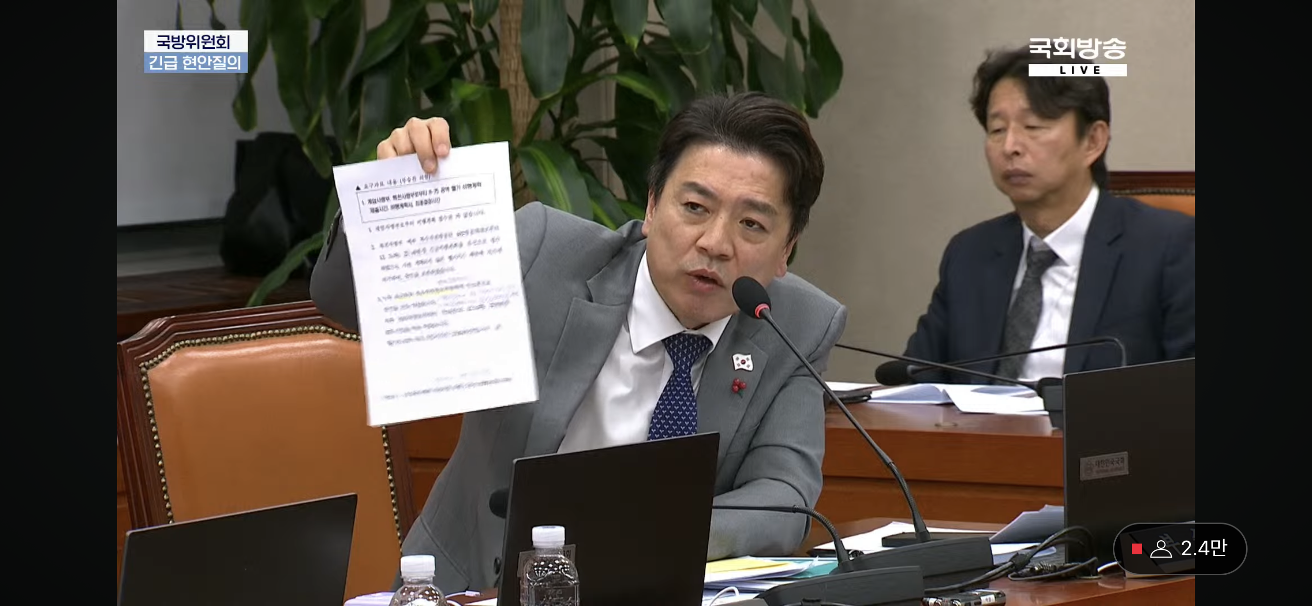 서울 비행 제한 구역 권한은 수방사한테 있다고 함 | 인스티즈