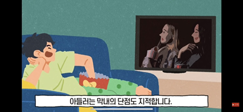 형제 순서별 성격 분석(첫째,둘째,막내,외동) | 인스티즈