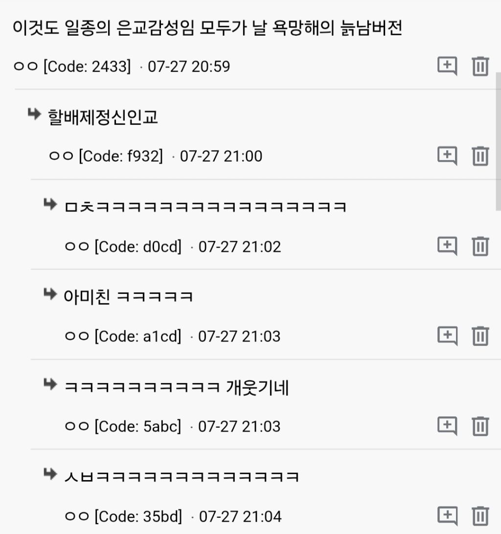 릴스에 브래드피트 F1 표정 따라하는사람 떴는데 웃기다 | 인스티즈