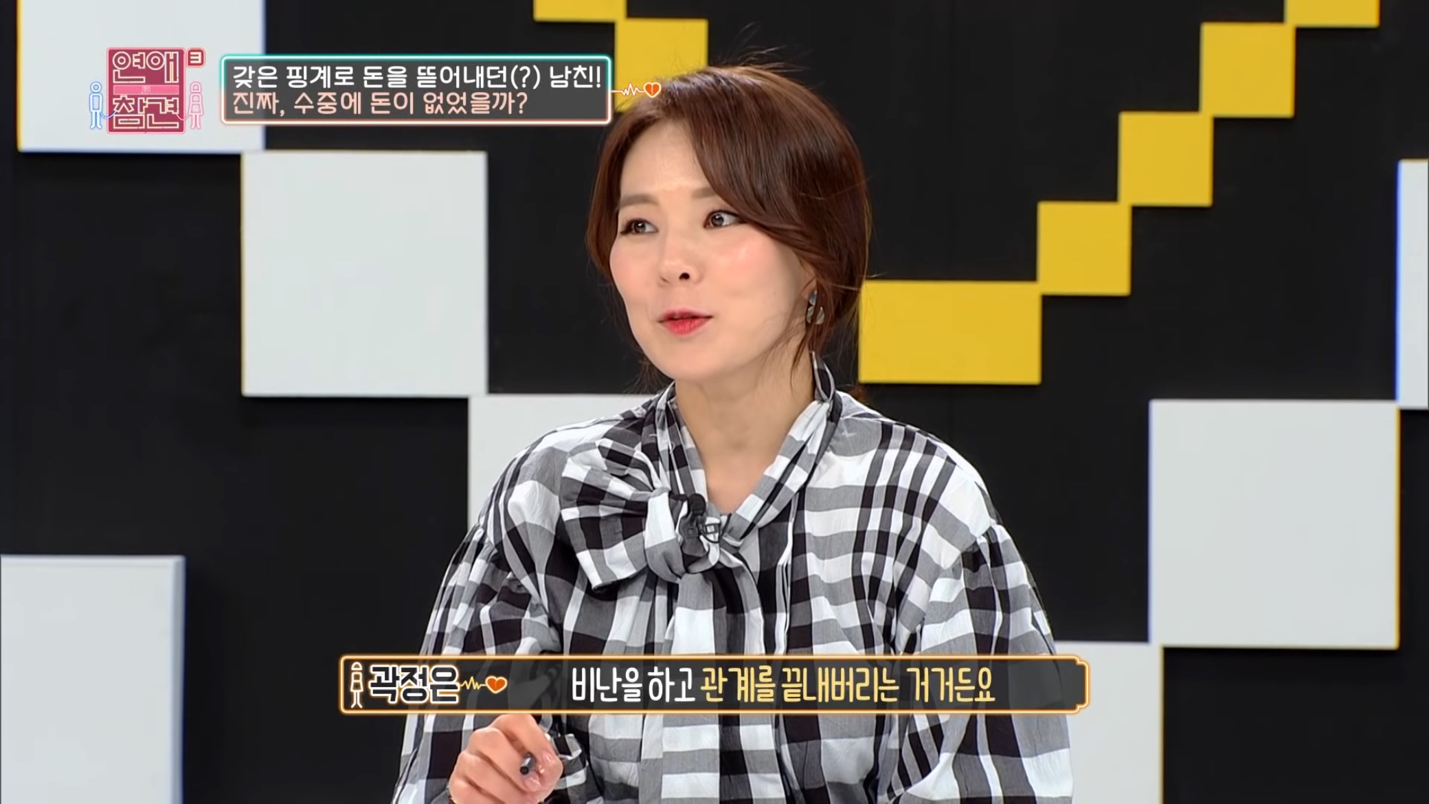 진짜 역대급인거같은 "1,333원남".jpg | 인스티즈