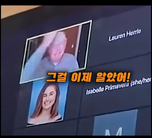 학생들이 단체로 수업을 거부하자 안절부절 못하는 교수님 ㅠㅠㅠ결국 우심.. (학생들이 단체로 수업을 거부했던 이유) | 인스티즈