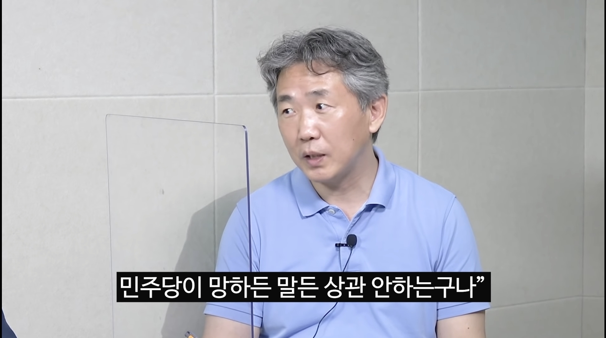 심리학자가 보는 민주당에서 이재명을 싫어하는 이유 | 인스티즈