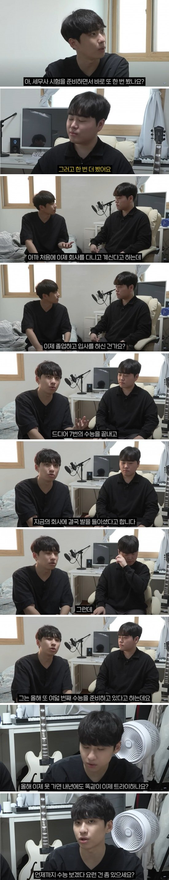 미미미누) 8수생의 어지러운 공부법 | 인스티즈