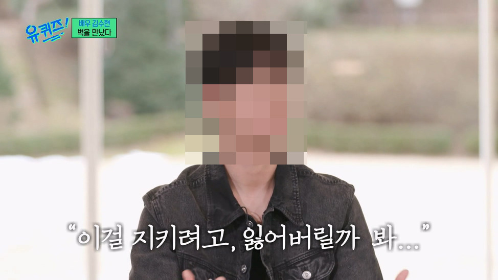 김수현이 20대에 많은 것을 이뤄내고 즐기지 못했던 이유 | 인스티즈