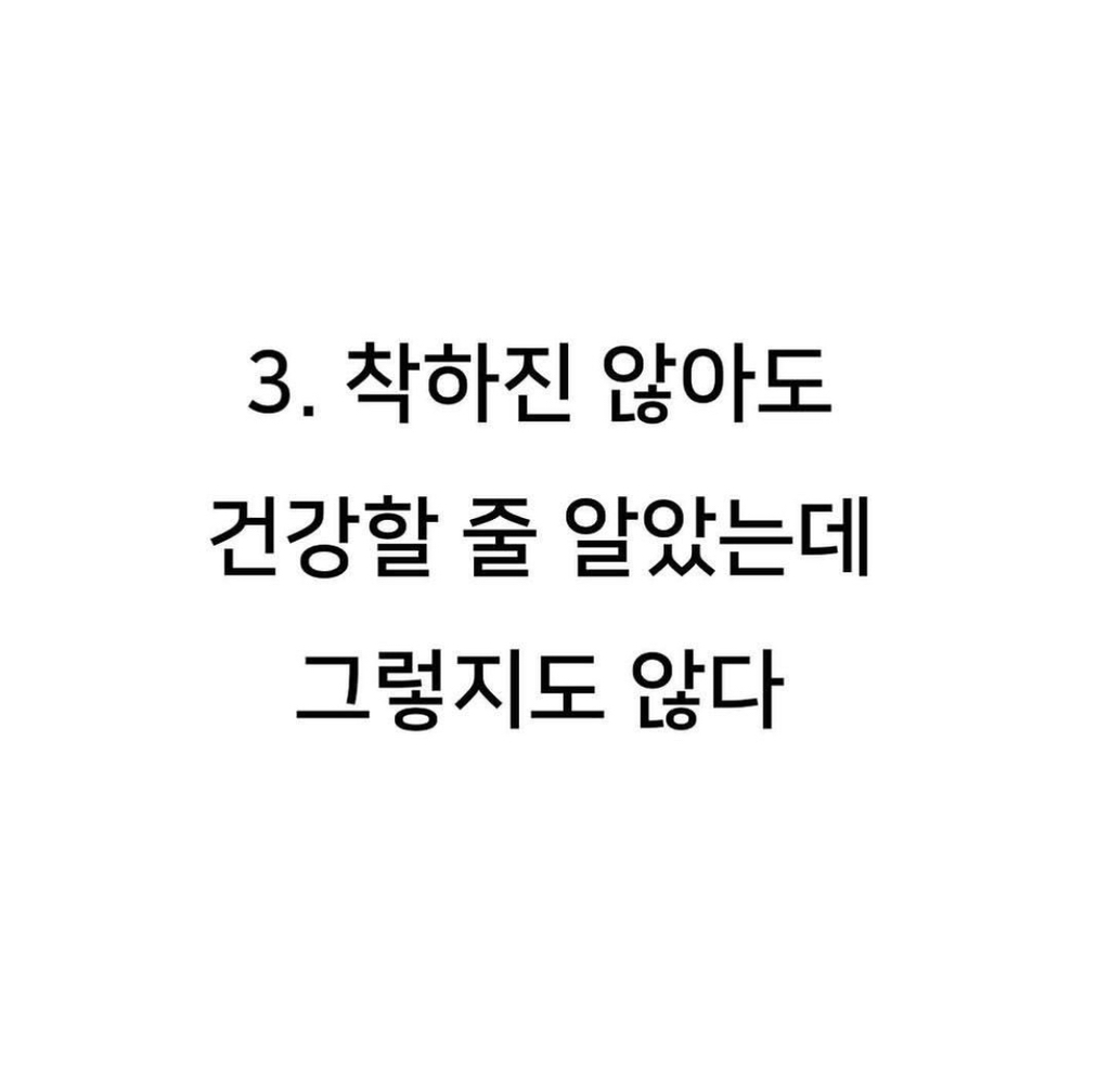 아이 키울 때 크게 3번 내려놓는 순간 | 인스티즈